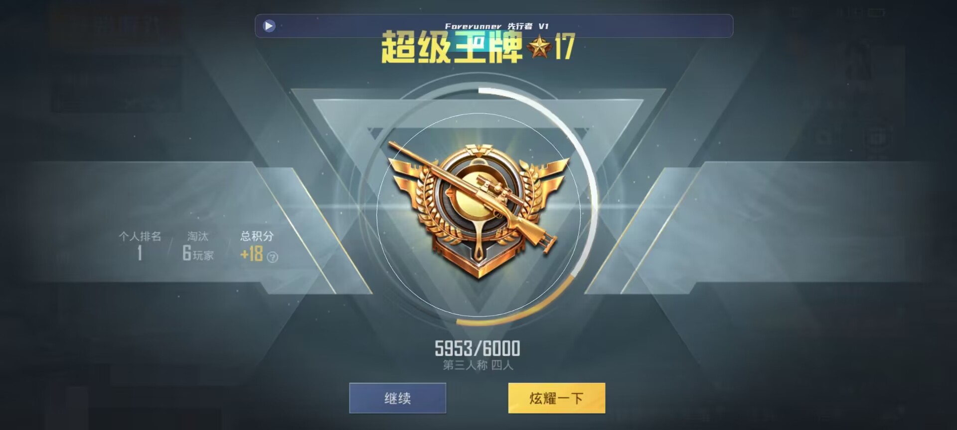 和平精英鸡腿辅助自瞄 - ��ƽ��Ӣ����޹������辅助预览图